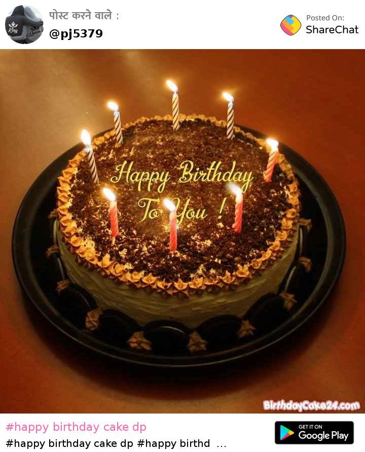 15+ Beautiful Birthday Cake Images, Pictures Download [2023] | Daily Wishes