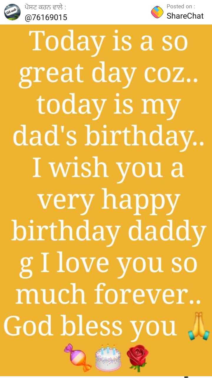 happy birthday dad  Images • komal (@74924016) on ShareChat