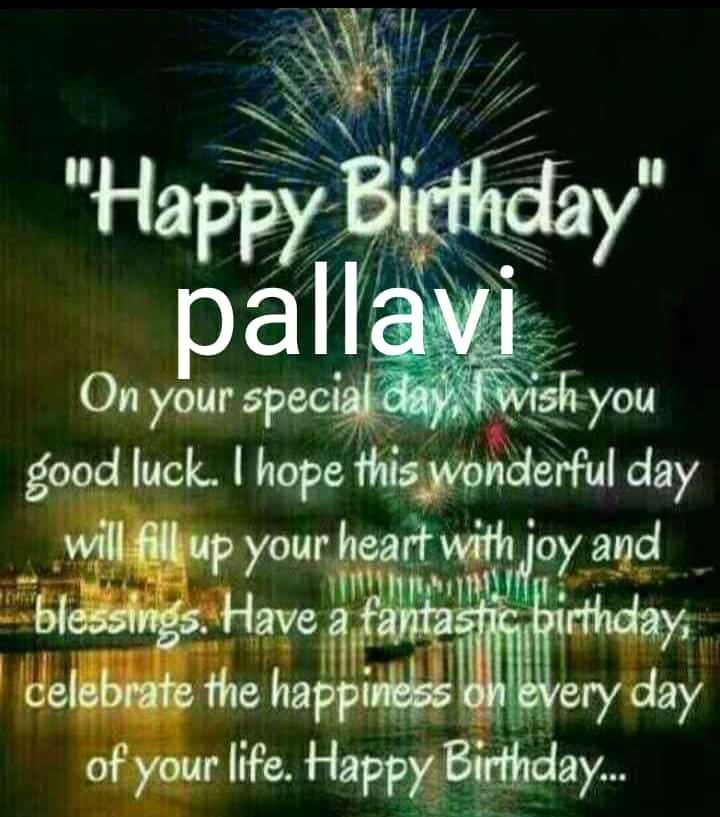 ❤️ Princess Birthday Cake For Girls For Pallavi Ji