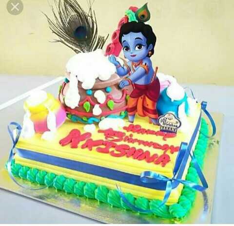 Happy Birthday Rithvik Krishna... - The Kanchi's Cake | Facebook