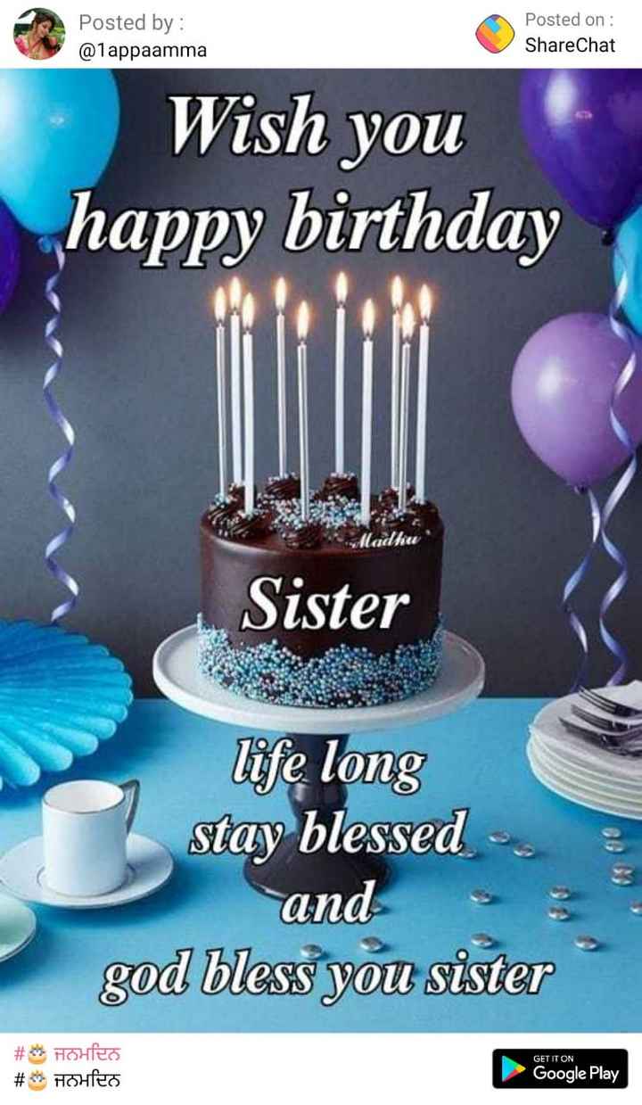 happy birthday my lovely sister • ShareChat Photos and Videos