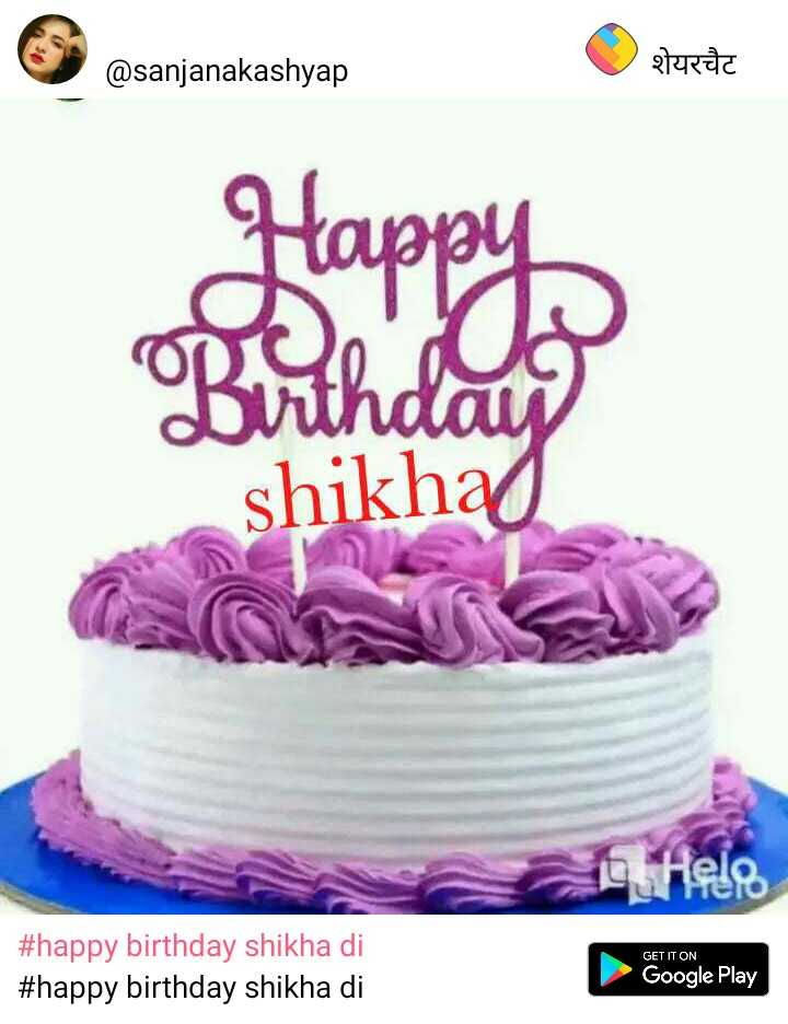 100+ HD Happy Birthday Shikha Cake Images And Shayari
