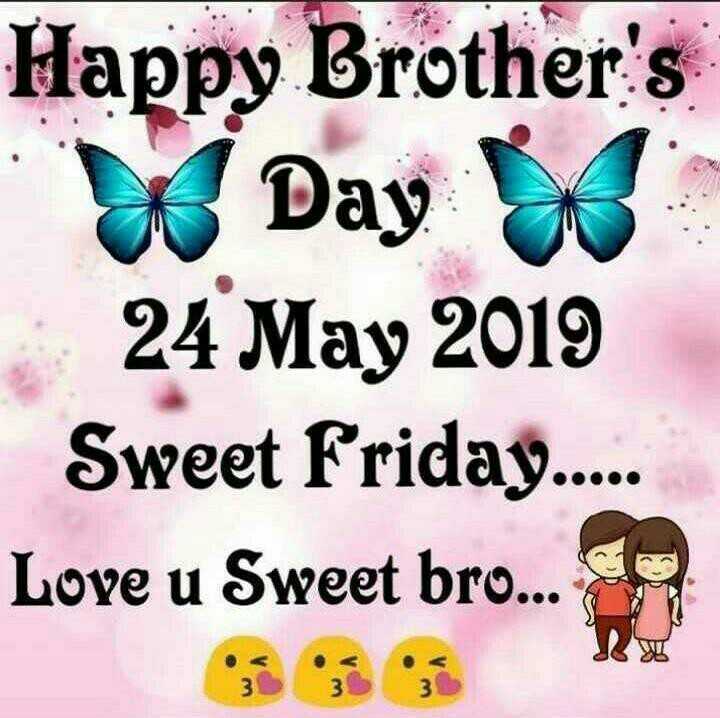 Happy Brothers Day 2022 Images  HD Wallpapers for Free Download Online  Celebrate National Brothers Day With WhatsApp Messages GIF Greetings and  Quotes   LatestLY