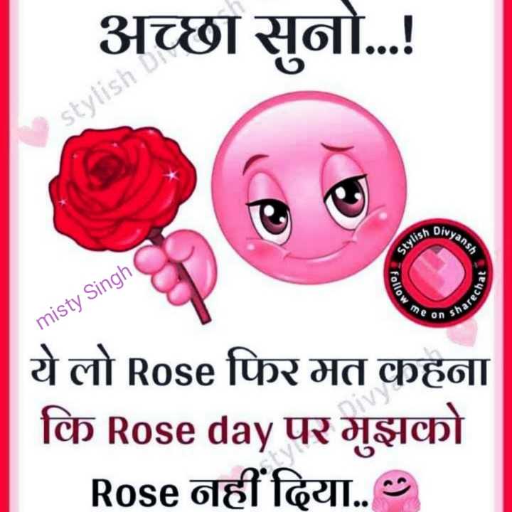 happy rose day friends • ShareChat Photos and Videos