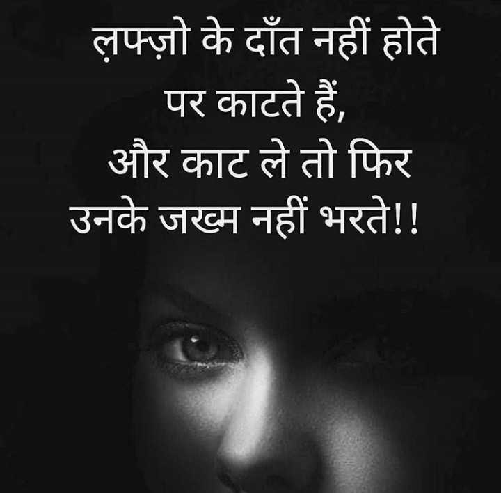 heart touching quotes with images