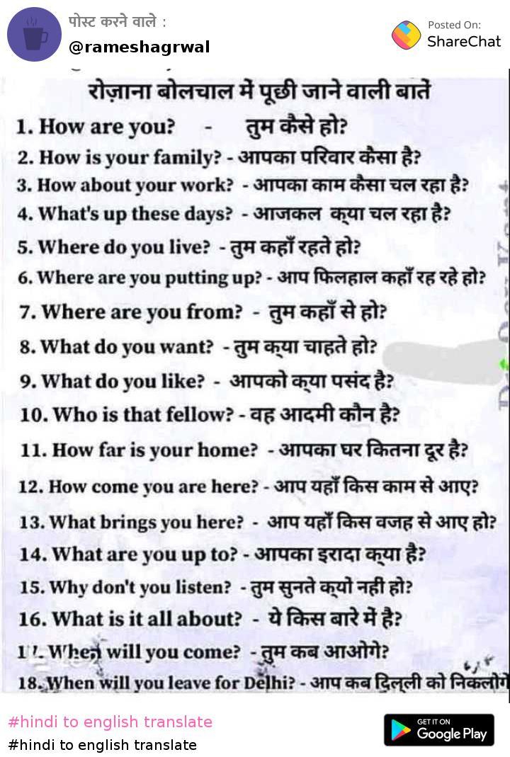 English to Hindi chat translator