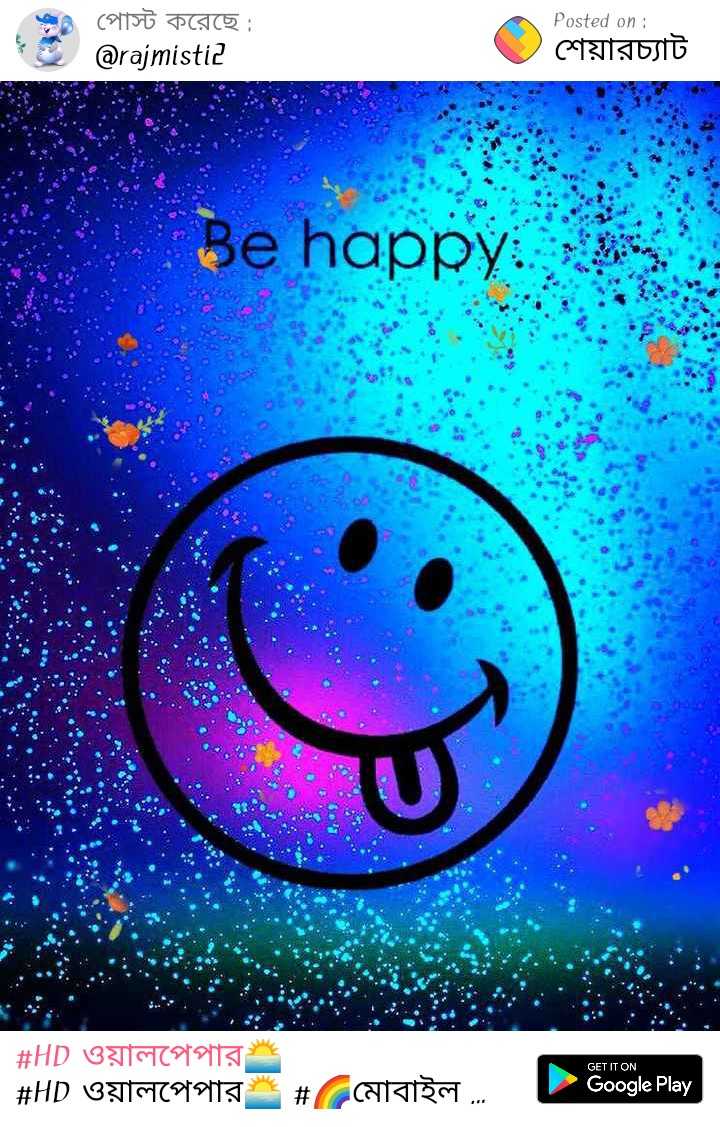 i am always happy • ShareChat Photos and Videos