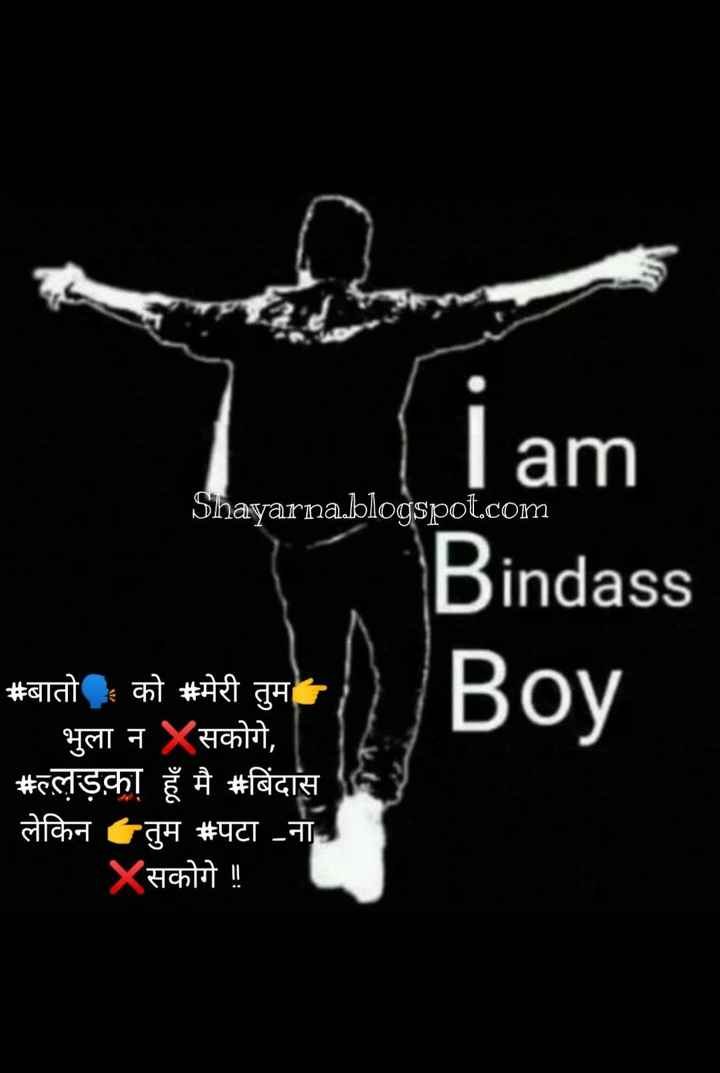 i am bindass boy • ShareChat Photos and Videos