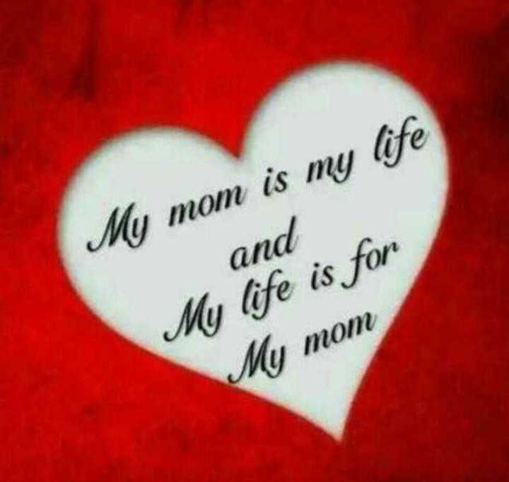 i love you amma and mom Images • malathi (@malathi9432) on ShareChat