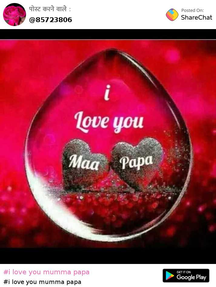 I love you mama papa Images • Ashu (@164537642) on ShareChat