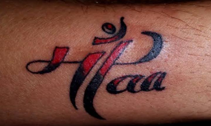 new name tattoo design prachi name tattoo designs tattoo artist Swati Soni   YouTube