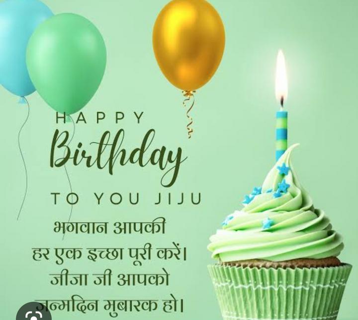 Happy Birthday Jiju Cake Images Download - Colaboratory