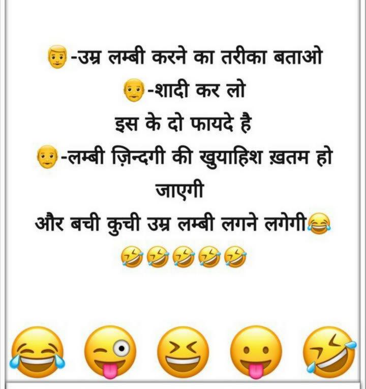 Funny 2025 ki comedy