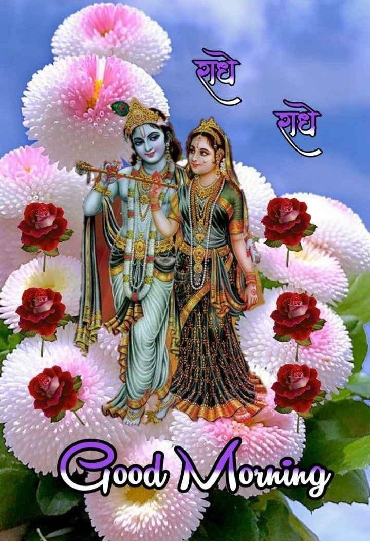 Good morning outlet radha krishna