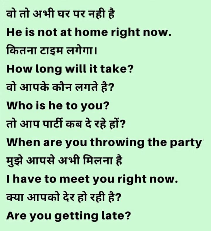 Where Are You right Now Meaning in Hindi /Where Are You right