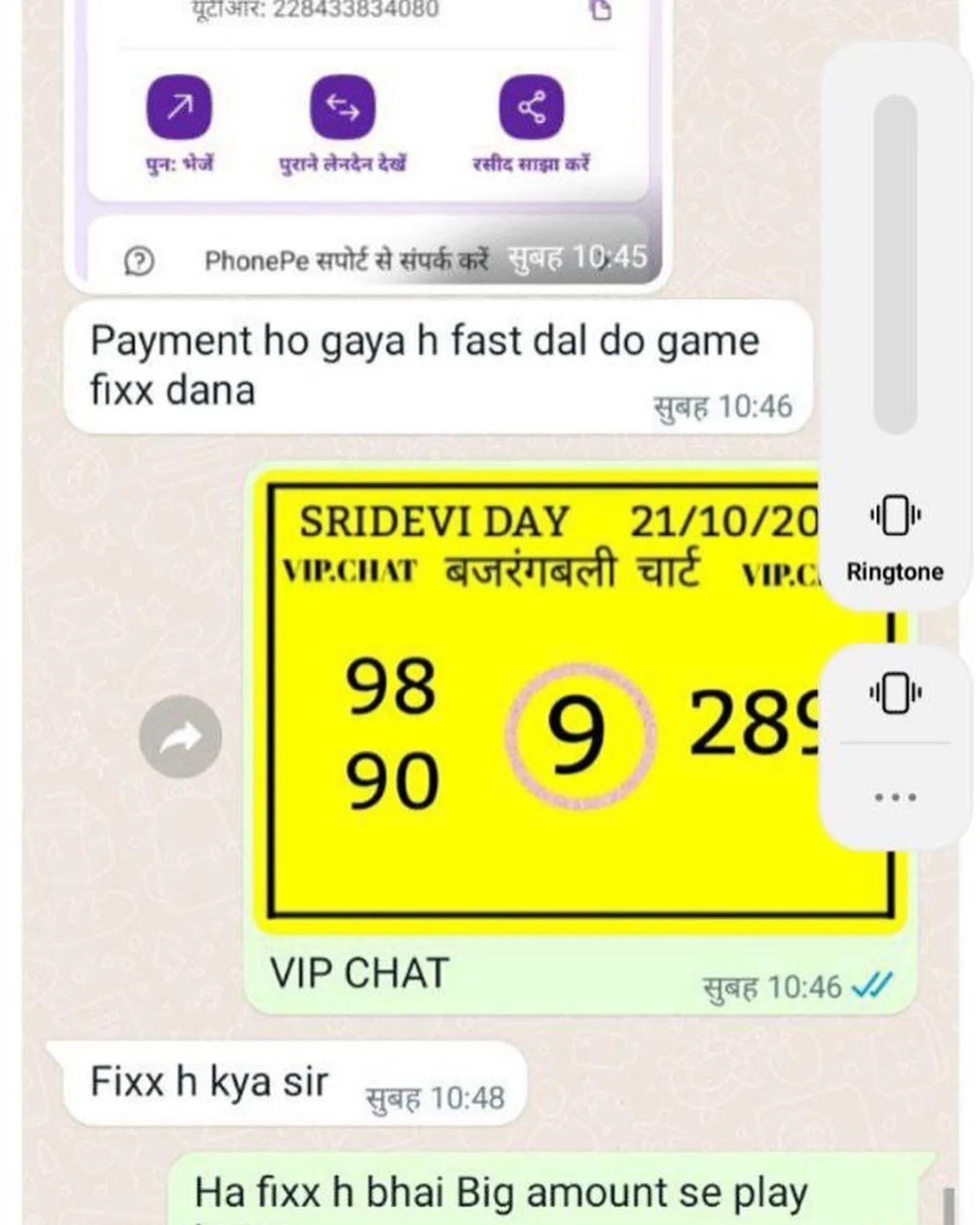 mh matka online play app Images • MH Games (@1190042263) on ShareChat
