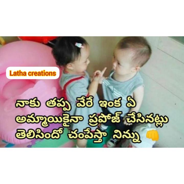 funny funny Images Videos Gifs - Funny, Romantic, Videos, Shayari, Quotes |  ShareChat App Telugu