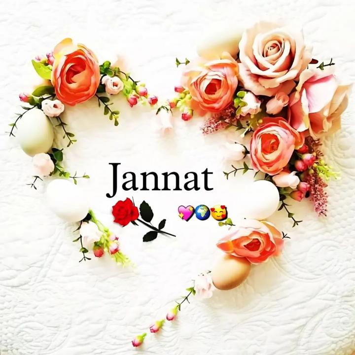Jannat Wallpapers - Top Free Jannat Backgrounds - WallpaperAccess