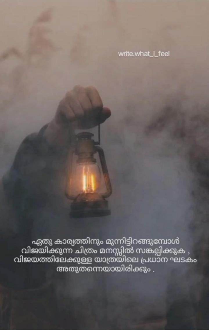 motivation #malayalam quotes #positive thoughts #tomi Images • As ...