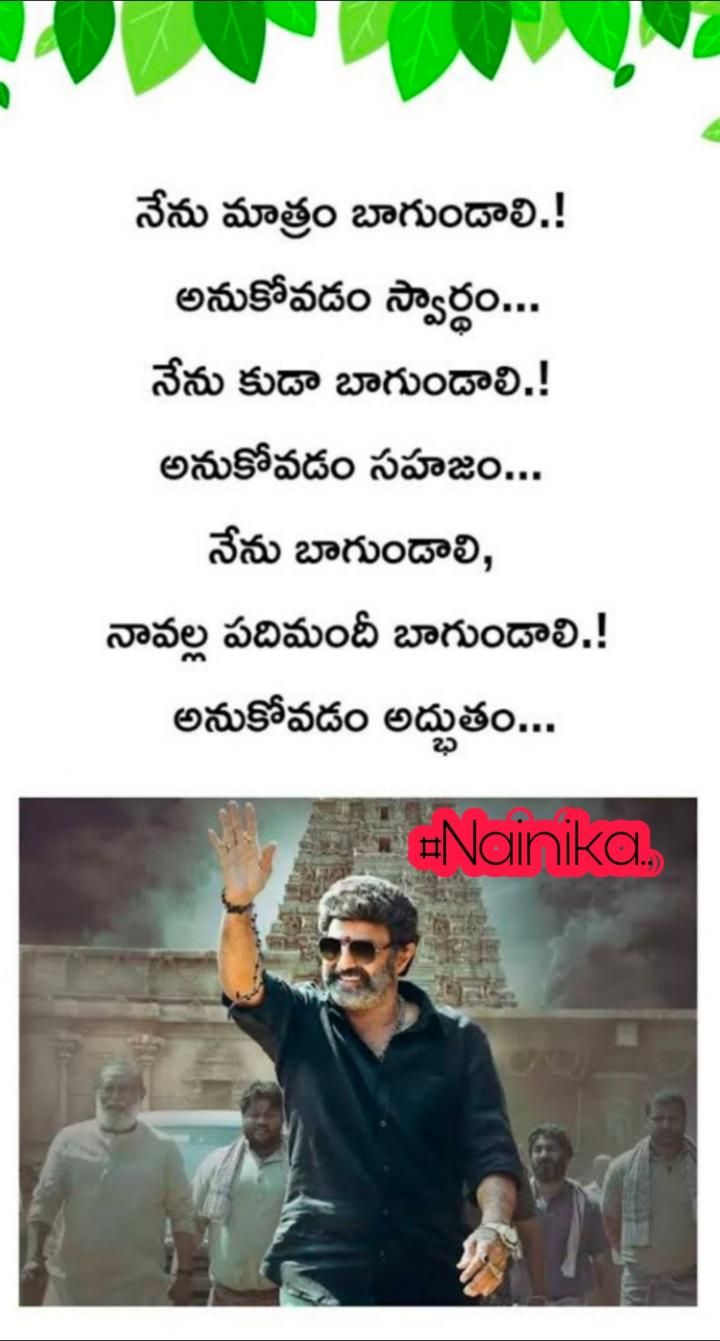 Funny status best sale in telugu