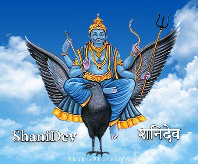 953 Shani Dev Images Photo Download  God Shani Dev Wallpapers