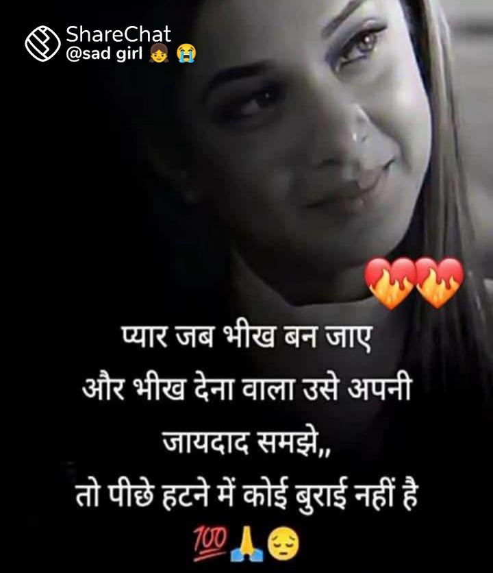 sad wallpapers of girls with quotes in hindi