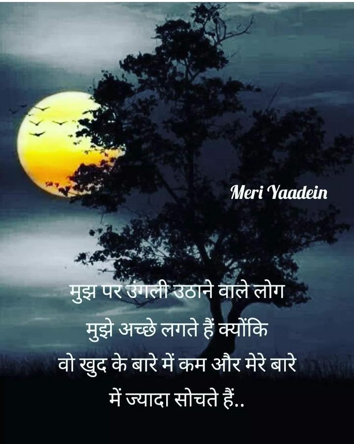 Man Ki Soch - Man Ki Soch Poem by Sumit R Das