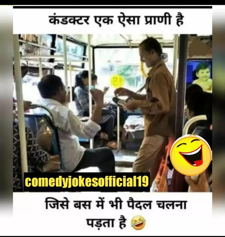 best bus employee salary increment • ShareChat Photos and Videos