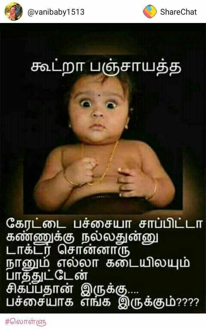 tamil comedy quotes Images • seven stars army (@1151331972) on ...