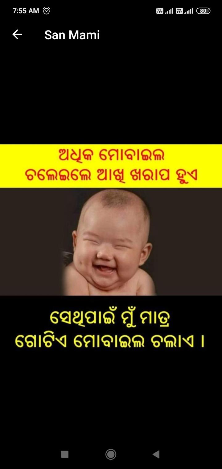 odia comedy • ShareChat Photos and Videos