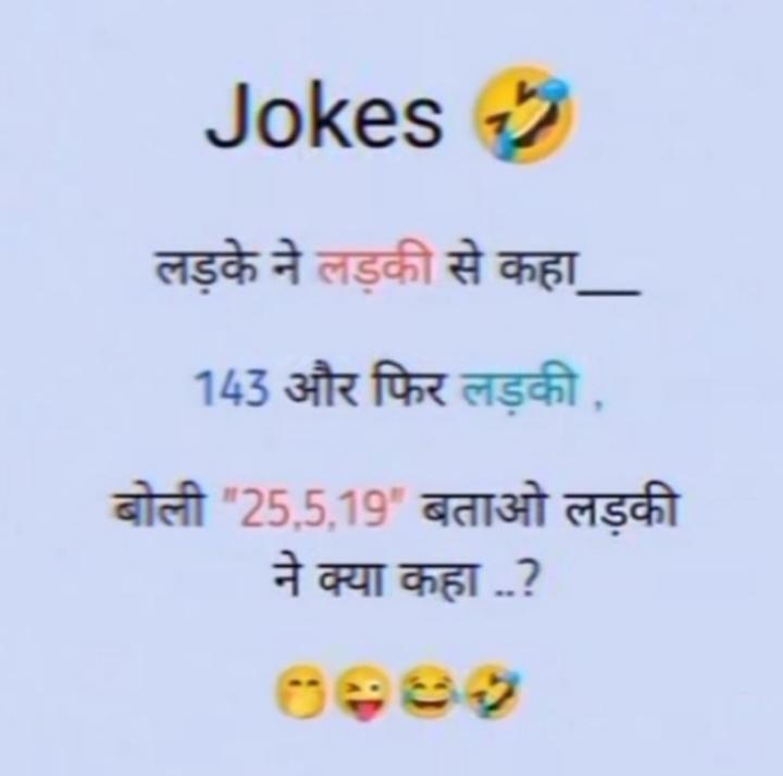funny question • ShareChat Photos and Videos