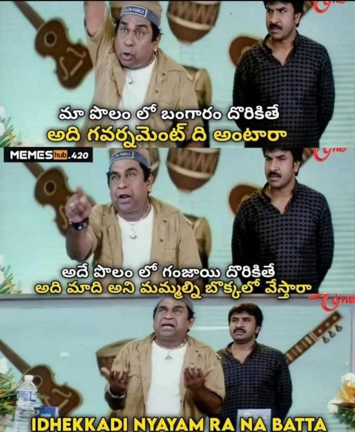 Telugu Funny Memes by me Images • Innocent Boy (@bajimounika) on ShareChat