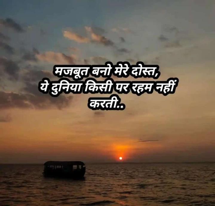 broken heart wallpapers with quotes in hindi