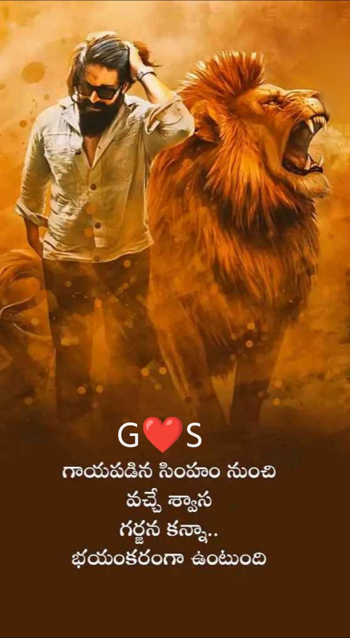 KGF movie dialogue Images • G S (@8573468) on ShareChat