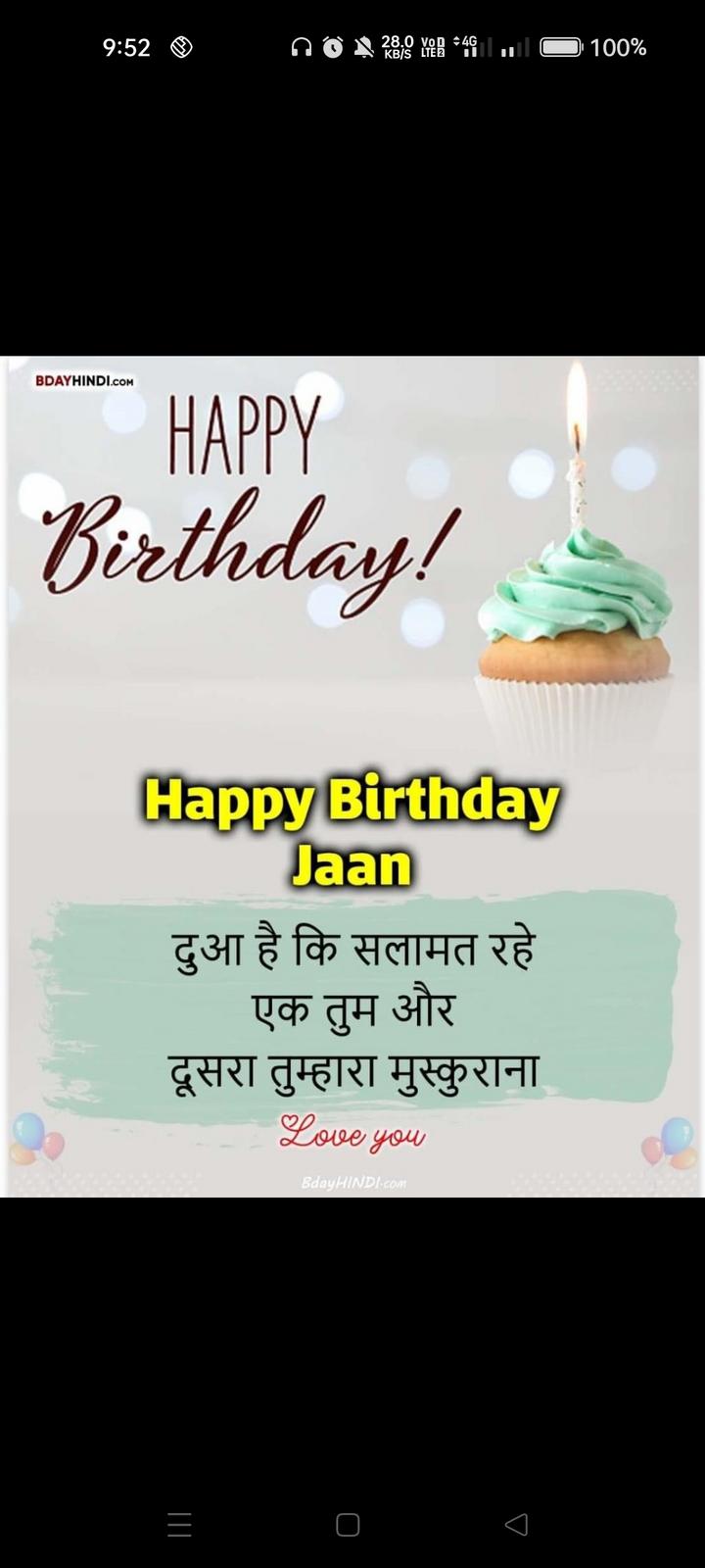 Happy Birthday Jan! - Cake 🎂 - Greetings Cards for Birthday for Jan -  messageswishesgreetings.com