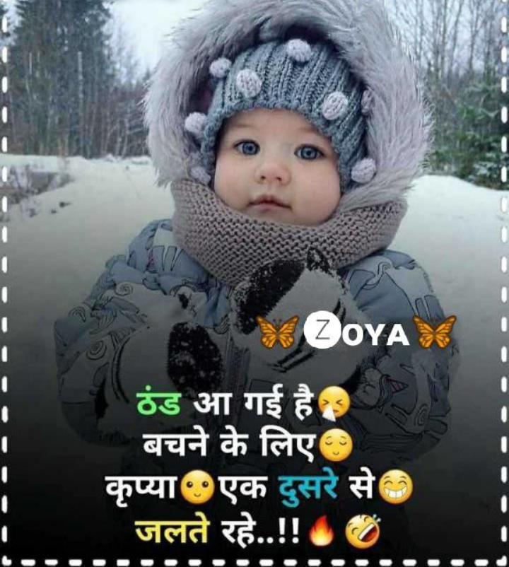 very very cute funny baby • ShareChat Photos and Videos