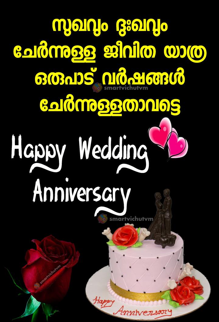 Wedding wishes clearance malayalam