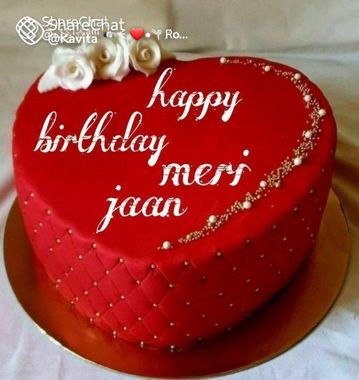 Birthday Cake For Jaan | bakehoney.com