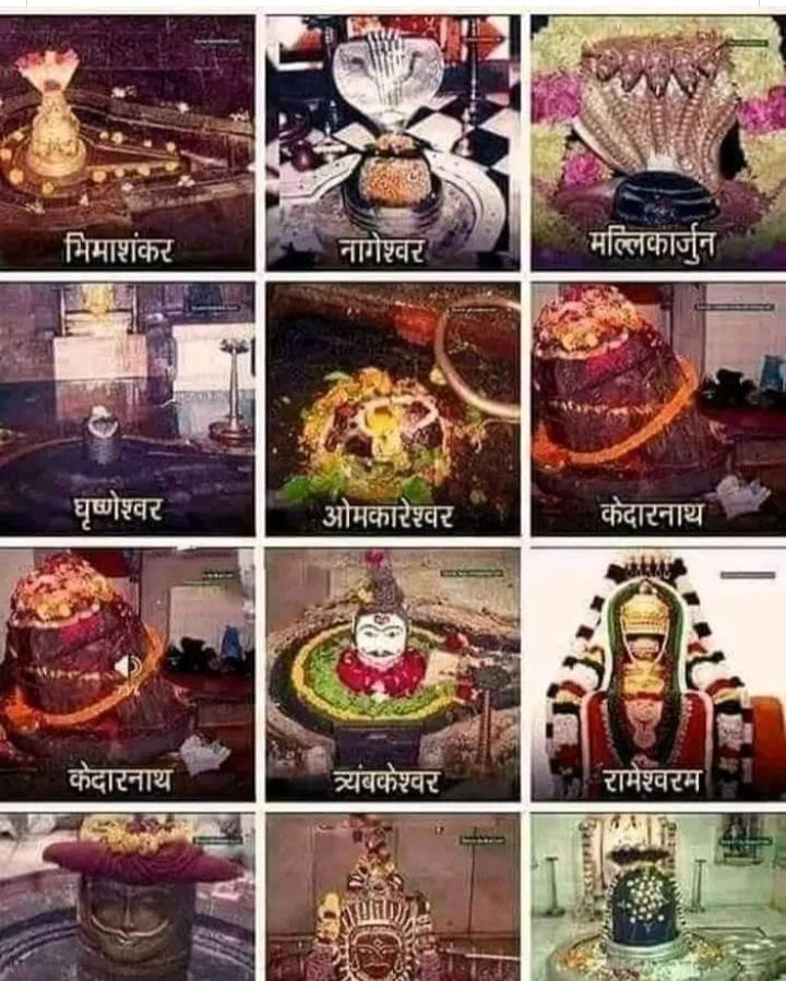 12 Jyotirlingas in India with Name, Place, Images & Map for Pilgrimage