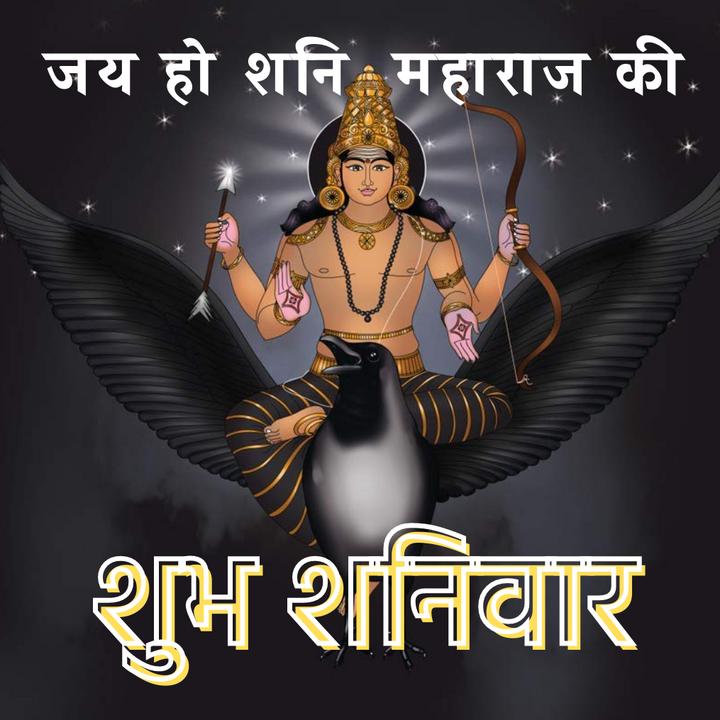 Details more than 67 shani dev tattoo latest  ineteachers