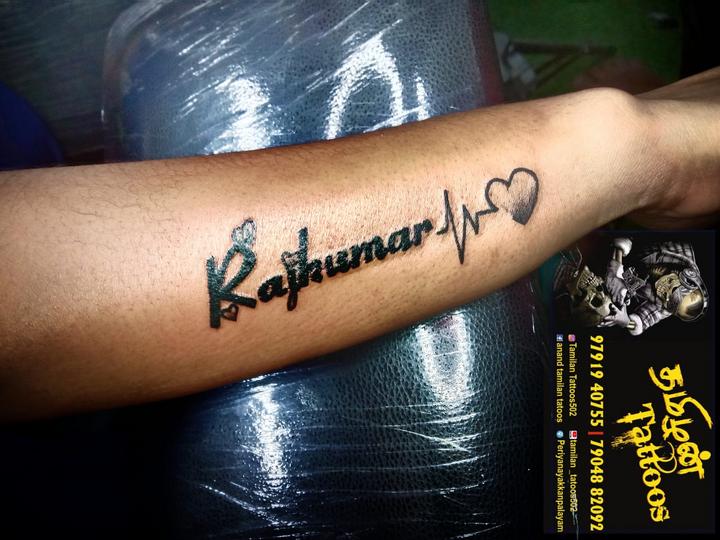 Saurabh  tattoo quote download free scetch