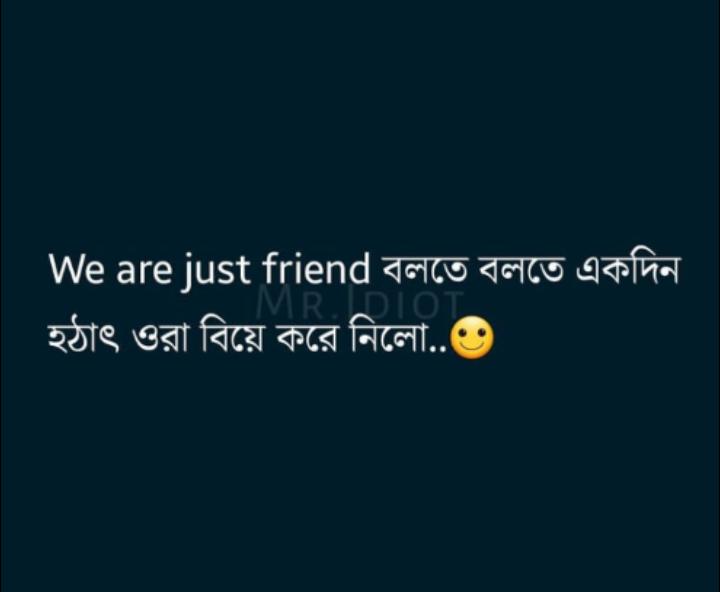 bengali funny jokes Images • Official_Marufa_K_612 (@c_u_t_e_y) on ShareChat