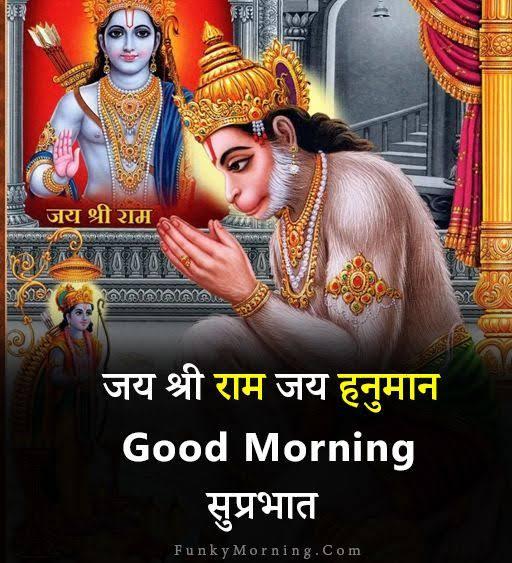 Hanuman ji deals good morning images