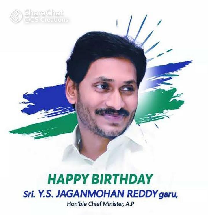 CM Ys Jagan Birthday Images • Sweety (@205118428) On ShareChat