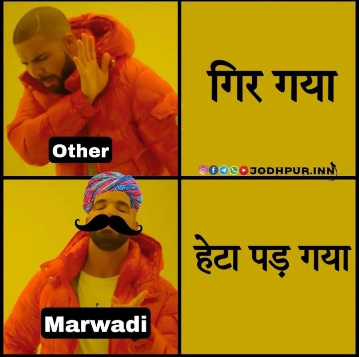 marwadi comedy • ShareChat Photos and Videos