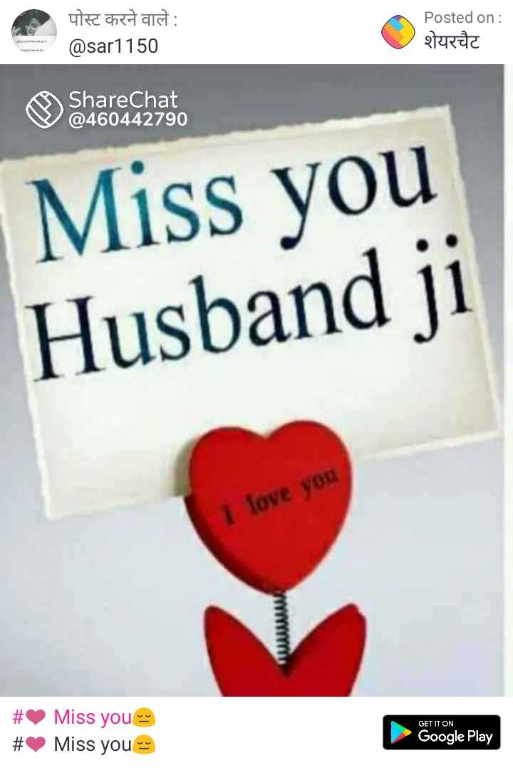 I Miss You My Husband - YouTube