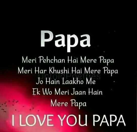I MISS U PAPA  Love you Papa  II MISS U PAPAMI MISS U  Facebook