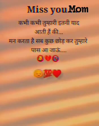 Download I, miss, you, Status, Shayari, Quotes