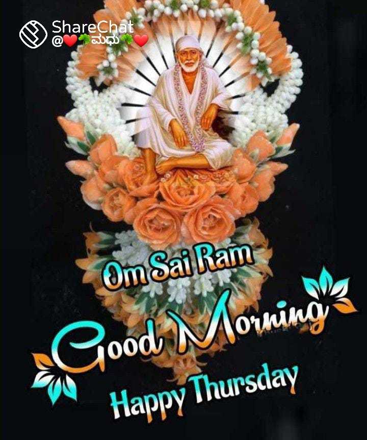 Good morning store sai baba