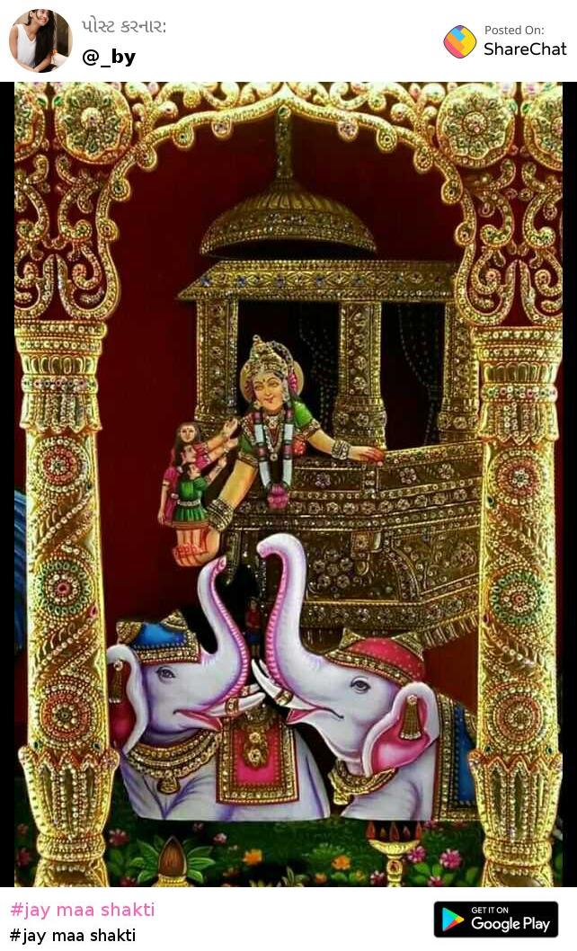 Best Durga Maa Hd Wallpaper Free Download - PhotosBin